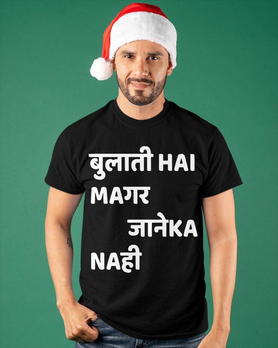 Bulati Hai Magar Jaane Ka Nahi T Shirt 